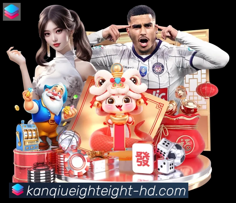 体育赛事
