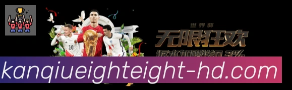 战术演练
